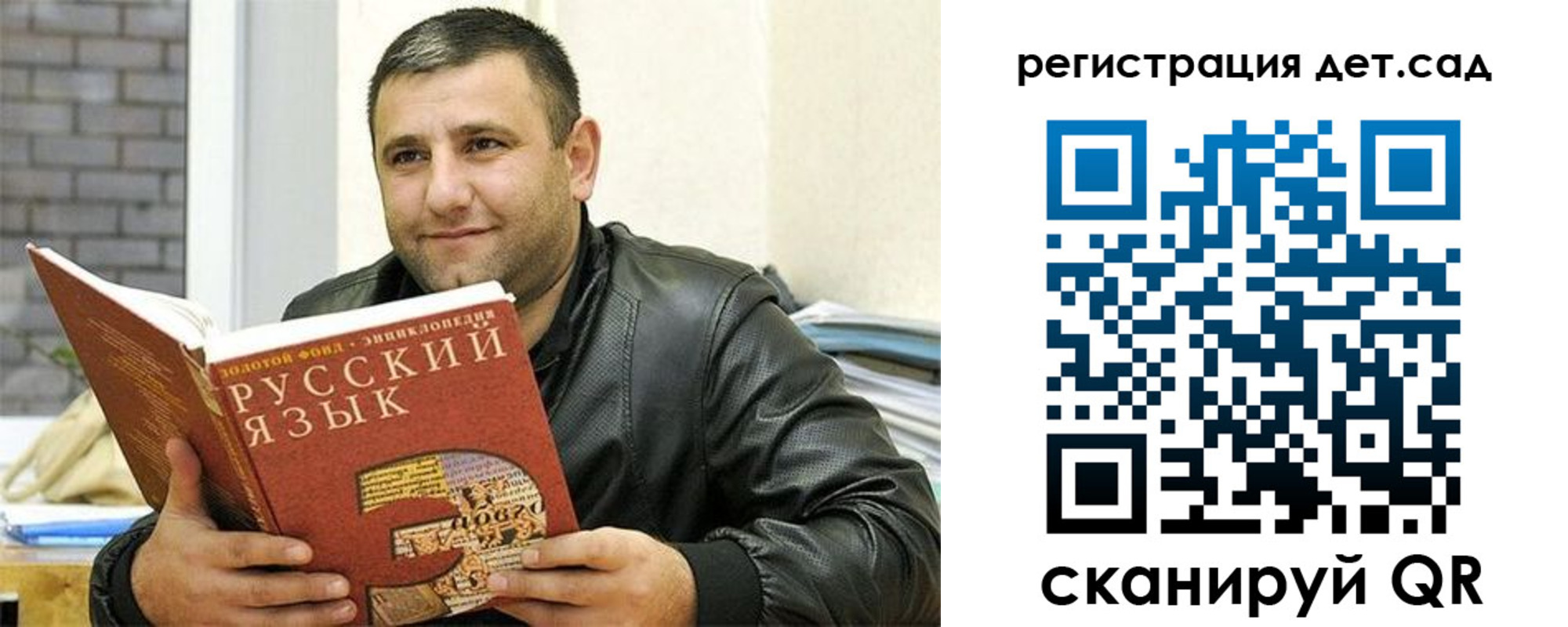 купить прописку в Новокузнецке
