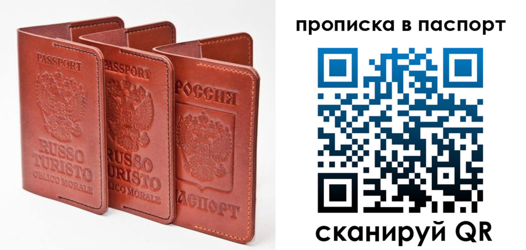 временная регистрация адрес в Новокузнецке
